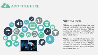 互聯(lián)網(wǎng)產(chǎn)品網(wǎng)絡(luò)營銷運營策劃與銷售策略