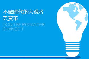 互聯網營銷，何時啟程都不晚 從入門到精通的指南