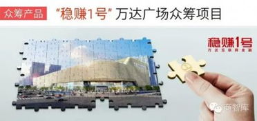 細數(shù)2015商業(yè)地產(chǎn)12大關(guān)鍵詞 一切只為吸客留客，擁抱互聯(lián)網(wǎng)銷售新浪潮